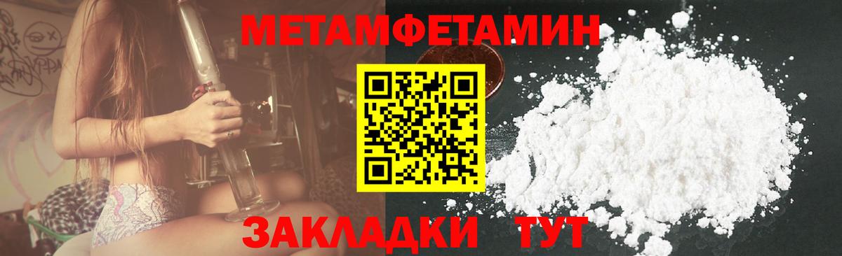 АМФ  площадка Telegram  Строитель  Вход с VPN  Амфетамин Premium  АМФ 