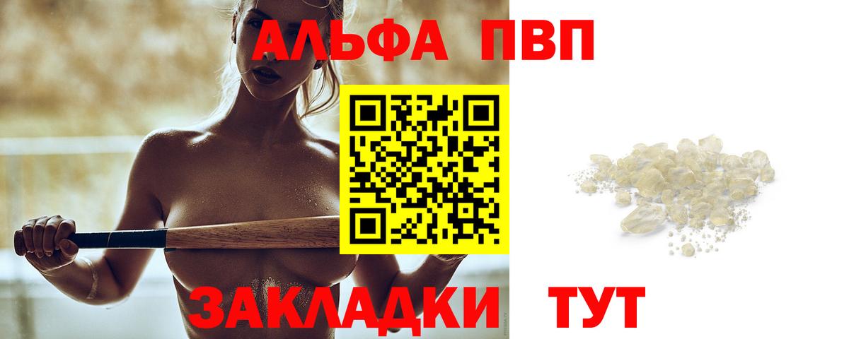 Строитель  Alpha PVP VHQ  A PVP крисы CK  Вход с VPN 