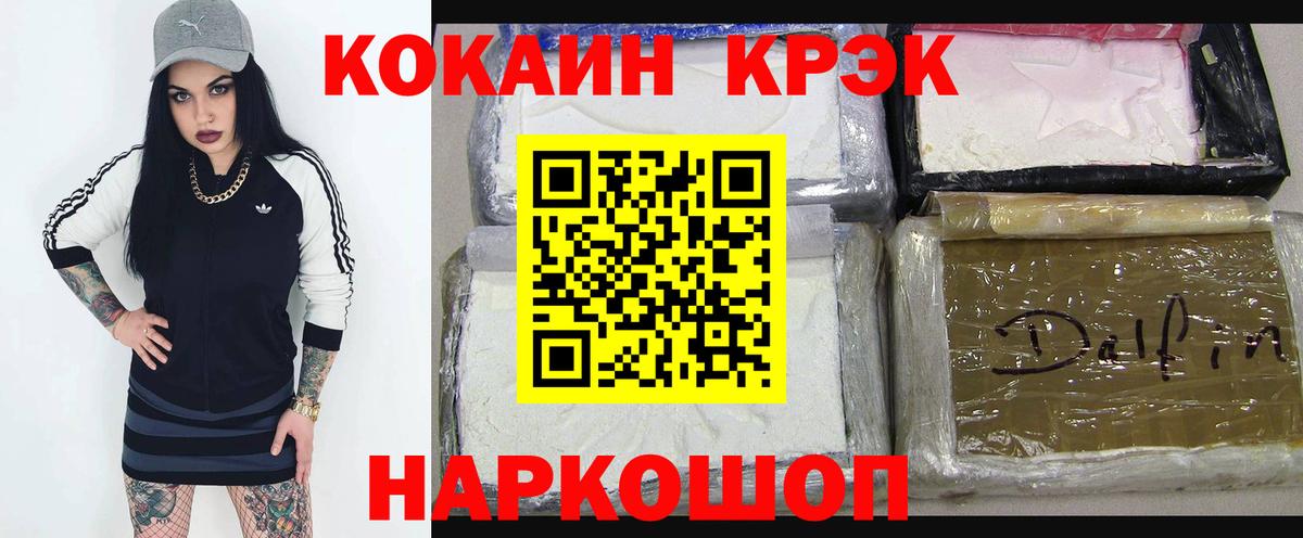 Кокаин Перу  COCAIN 97%  Вход с VPN  КОКАИН  Строитель 