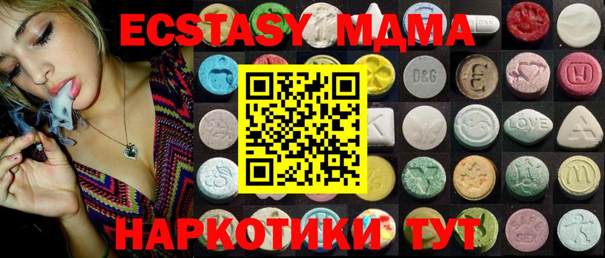 blacksprut ТОР  Вход с VPN  Ecstasy Punisher  Строитель  ЭКСТАЗИ Дубай 