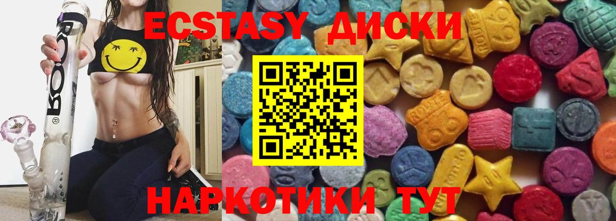 ЭКСТАЗИ Дубай Строитель