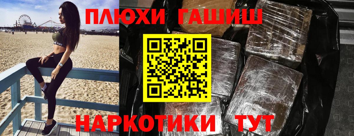 ГАШИШ hashish Строитель