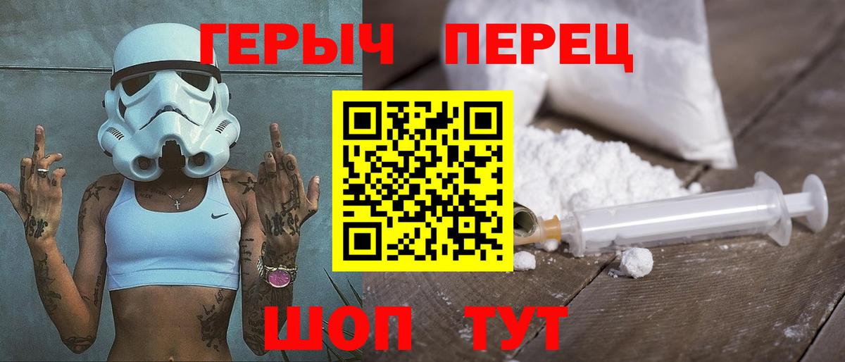 Строитель  ГЕРОИН афганец  Вход с VPN 