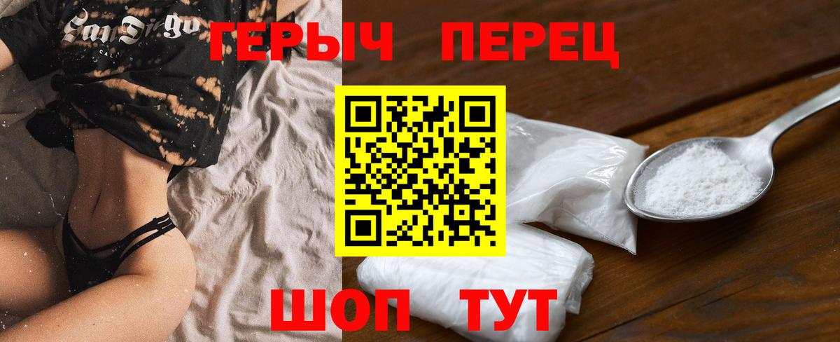 ГЕРОИН VHQ Строитель