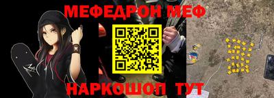 наркотики Наро-Фоминск