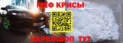 наркотики Наро-Фоминск
