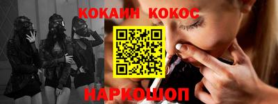 наркотики Наро-Фоминск