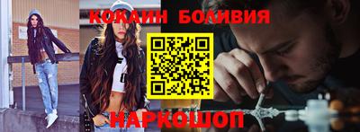 наркотики Наро-Фоминск