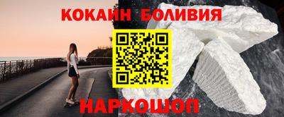 наркотики Наро-Фоминск