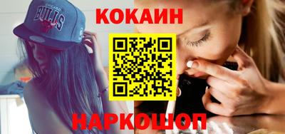 наркотики Наро-Фоминск