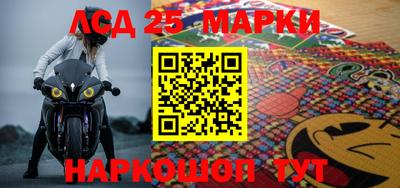 наркотики Наро-Фоминск