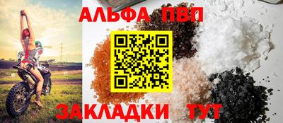 а пвп мука Нарткала