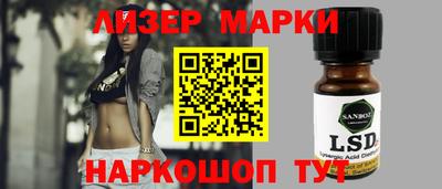 наркотики Наро-Фоминск