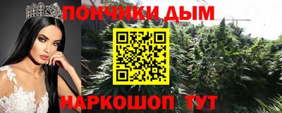 наркотики Наро-Фоминск