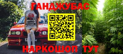 наркотики Наро-Фоминск