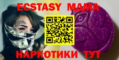 MDMA Premium VHQ Нальчик