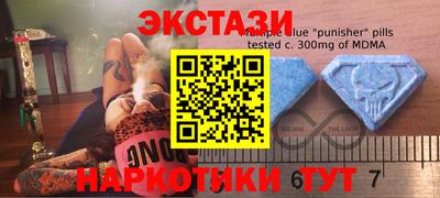 наркотики Наро-Фоминск