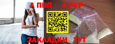 наркотики Наро-Фоминск