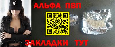 а пвп мука Нарткала