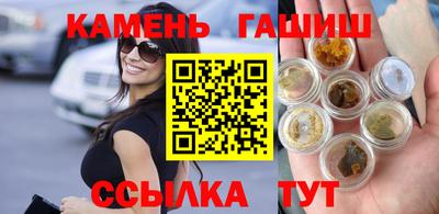 наркотики Наро-Фоминск
