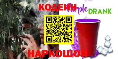 наркотики Наро-Фоминск