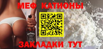 а пвп мука Нарткала