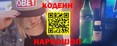 наркотики Наро-Фоминск