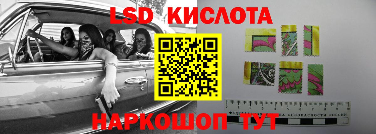 ЛСД экстази ecstasy  Лсд 25 экстази кислота  Строитель  Вход с VPN 
