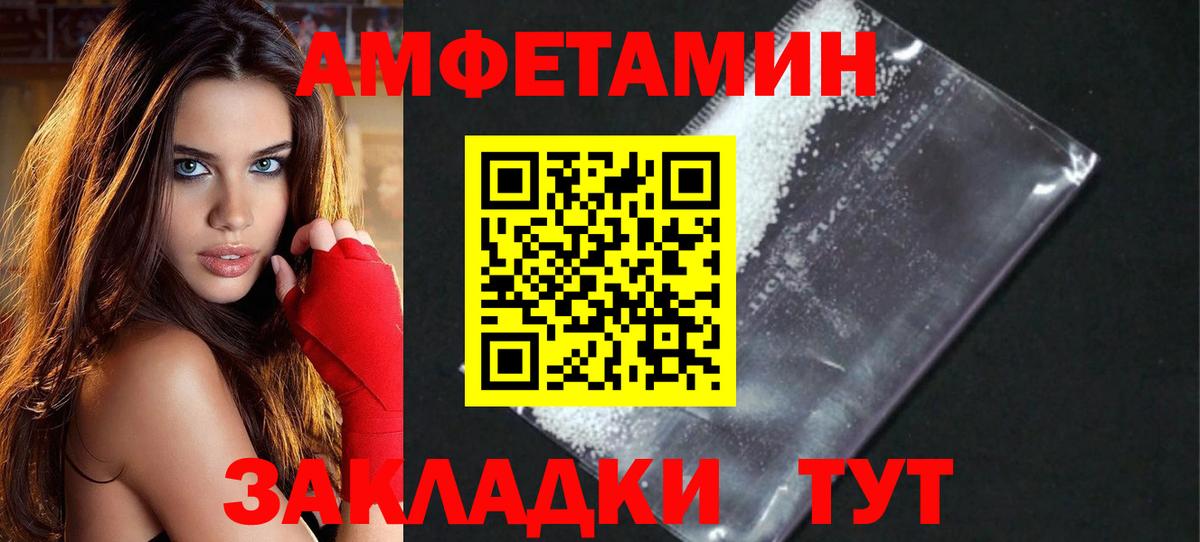 Строитель  Метамфетамин  Первитин кристалл  Вход с VPN  Первитин кристалл 