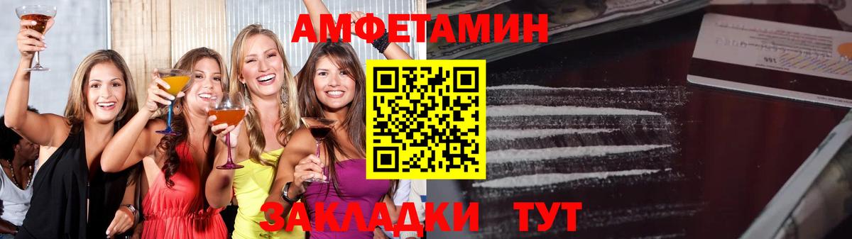 Первитин Methamphetamine Строитель