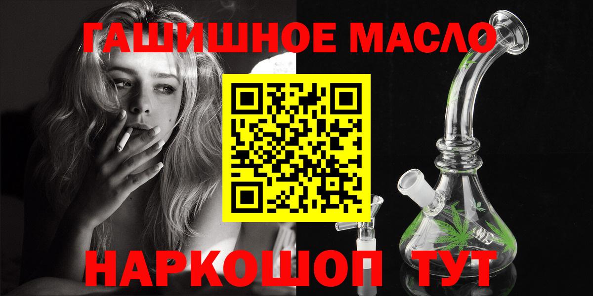 Строитель  ТГК гашишное масло  Вход с VPN  магазин    Дистиллят ТГК гашишное масло 