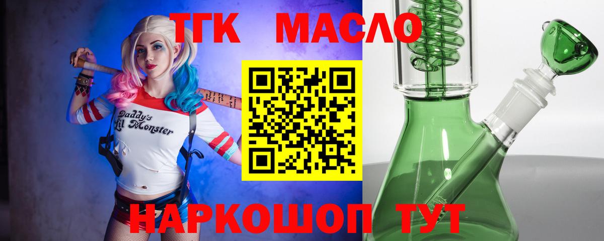 Дистиллят ТГК жижа Строитель