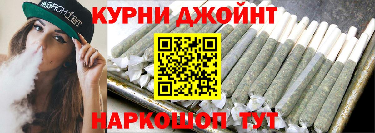 Шишки марихуана планчик  Конопля сатива  Строитель  Вход с VPN  Каннабис Ganja 