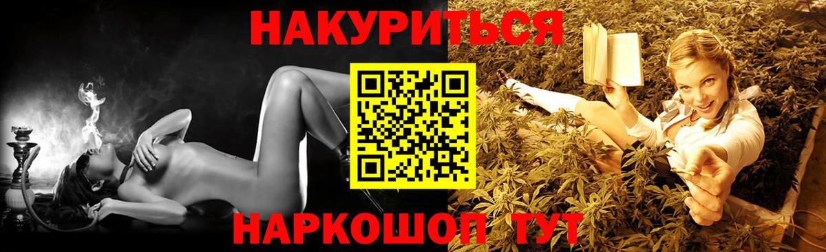 Конопля Ganja Строитель